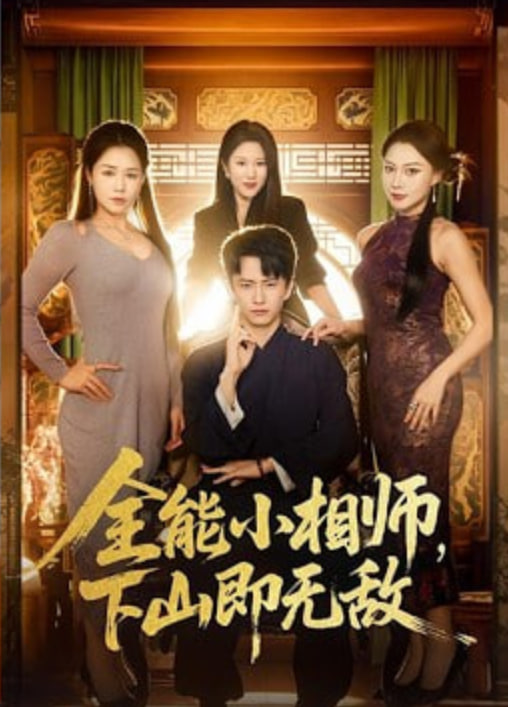 红果影视 治愈系动漫